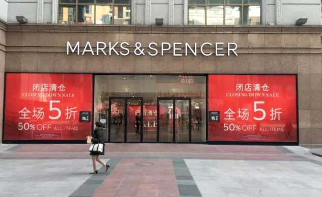 Marks and Spencer pulls out of China's high street